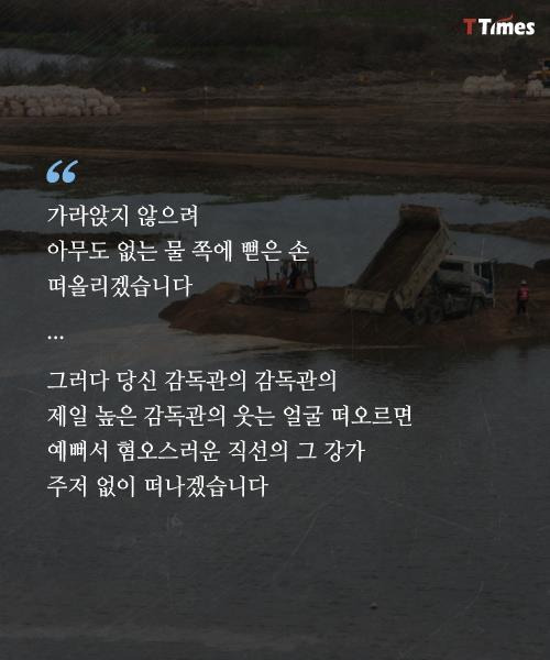 댓글 시인
