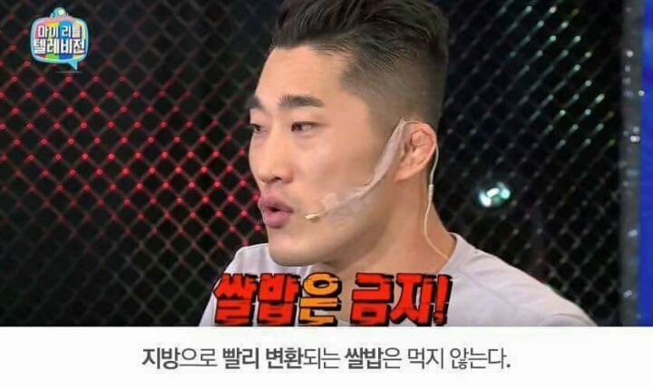 김봉 다이어트