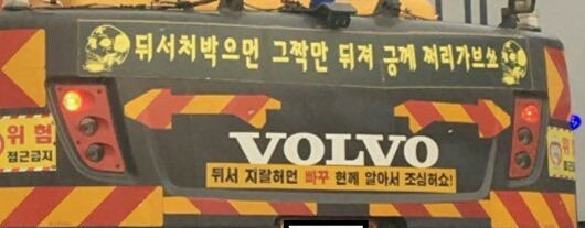 배려심 풍부한 운전자