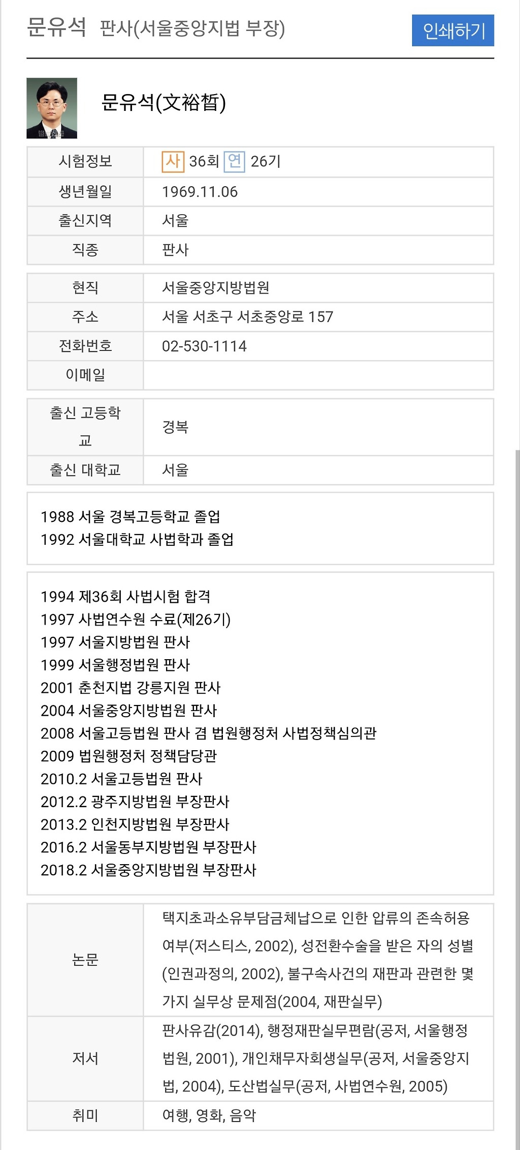 990423375B02EA121E9C34