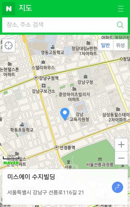 수지가 매입한 건물