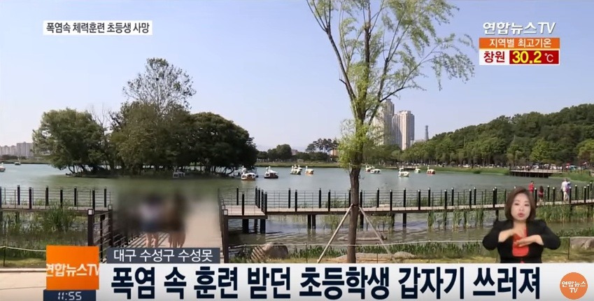 폭염 속 체력 훈련