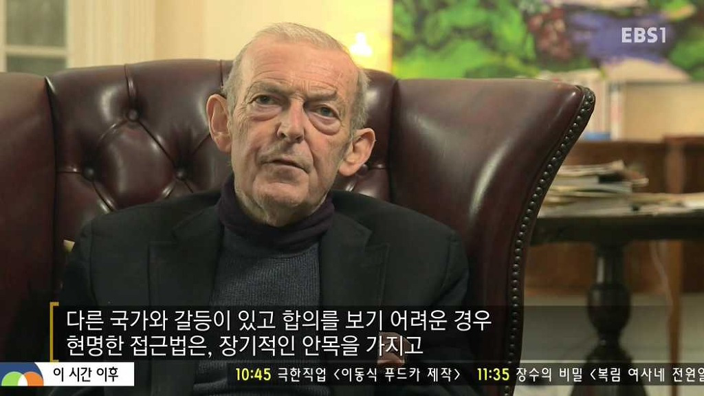 한국의 생존 전략