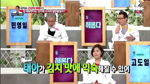 몸에 좋다고 아이에게 권했던 김치