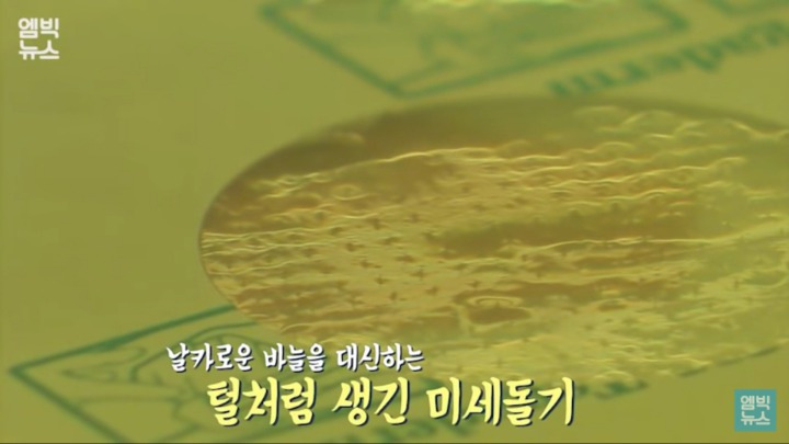 995BBE395BACE810200FEE