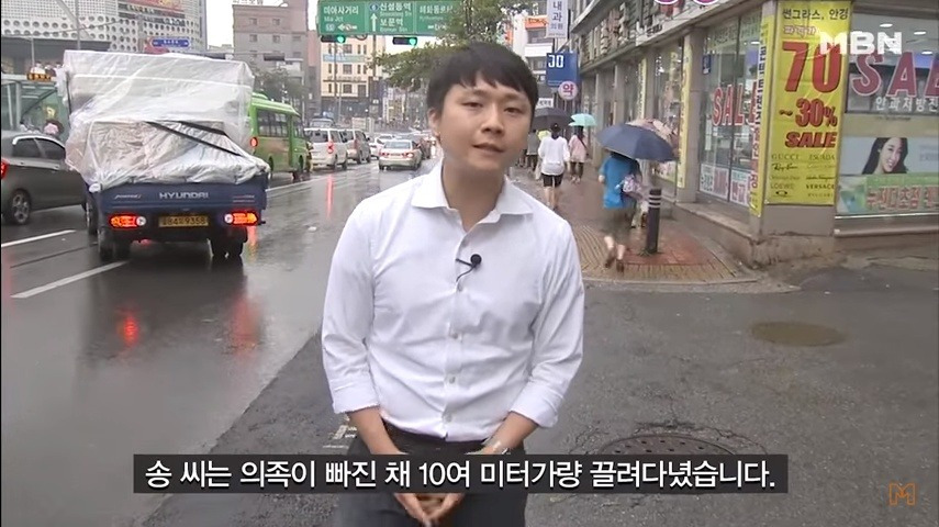 장애인 택시 기사를 폭행한 대학생