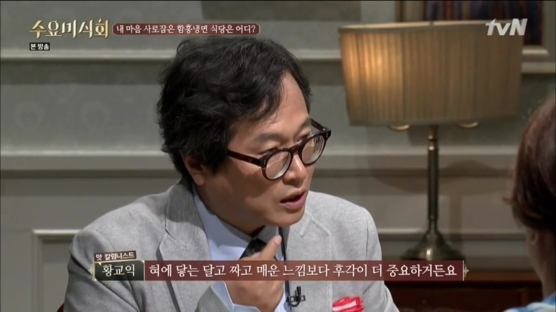 만장일치로 좋아요 받은 식당