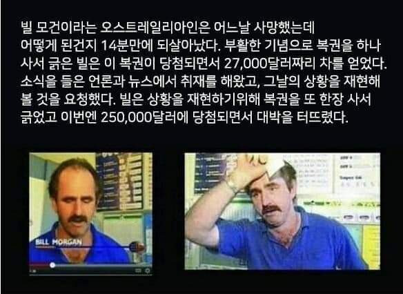 계정 정지 보상 클라스