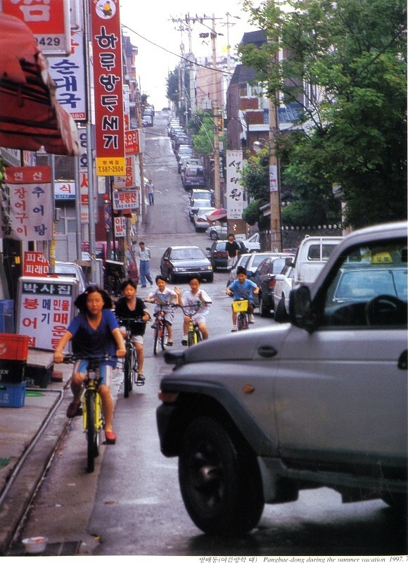 1998년 서울특별시