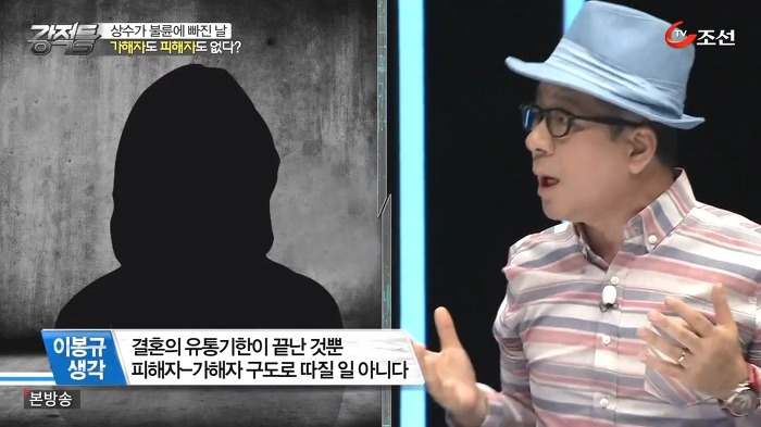 홍상수 김민희 불륜에 대한 생각