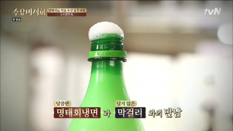 만장일치로 좋아요 받은 식당