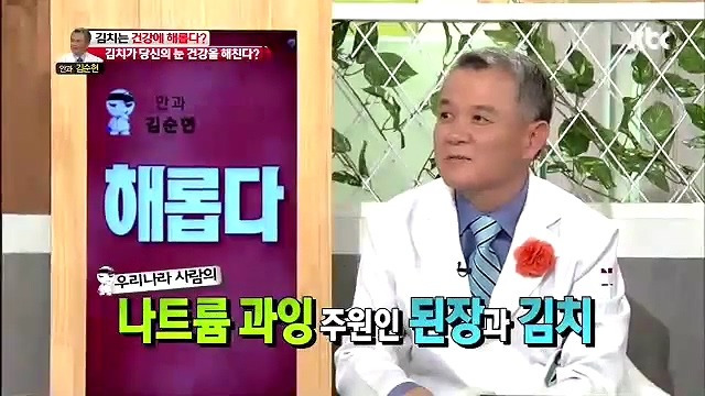 몸에 좋다고 아이에게 권했던 김치