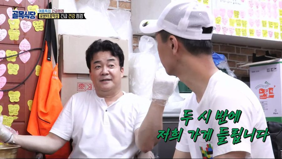 인성식당 이미지