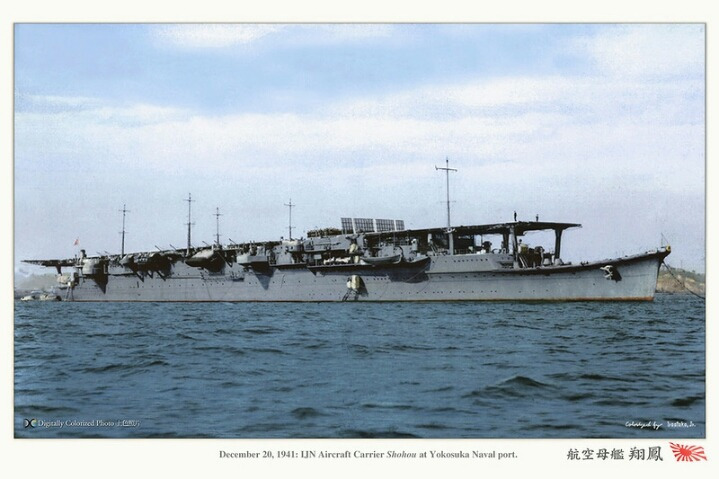 컬러로 복원된 세계대전 당시 일본 군항