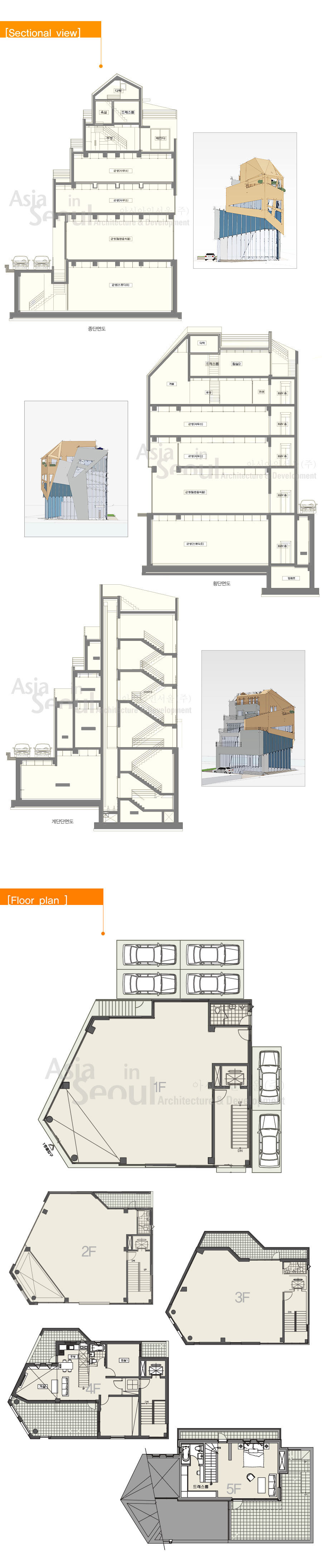 한승연 청담동 건물