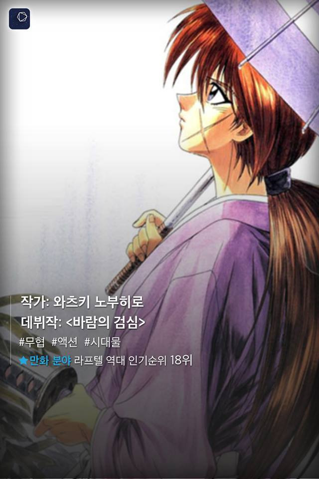 데뷔작으로 전설이 된 작가들