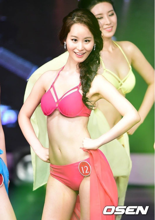 미스 공갈 코리아