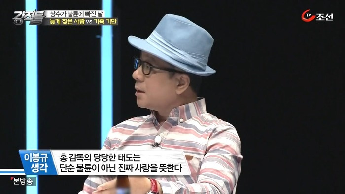 홍상수 김민희 불륜에 대한 생각