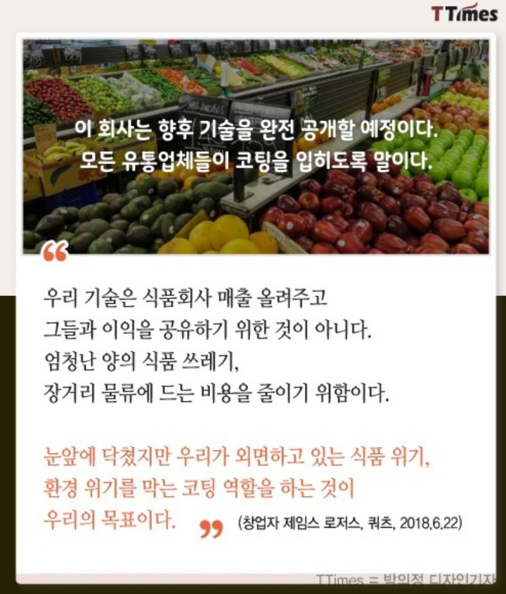 99358C505BA9ED772E2323