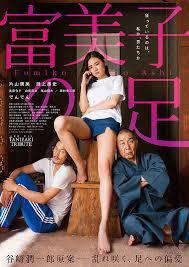 일본 그라비아 아이돌 베드신 있는 영화들