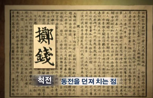 조선시대 한양이 수도로 결정된 이유