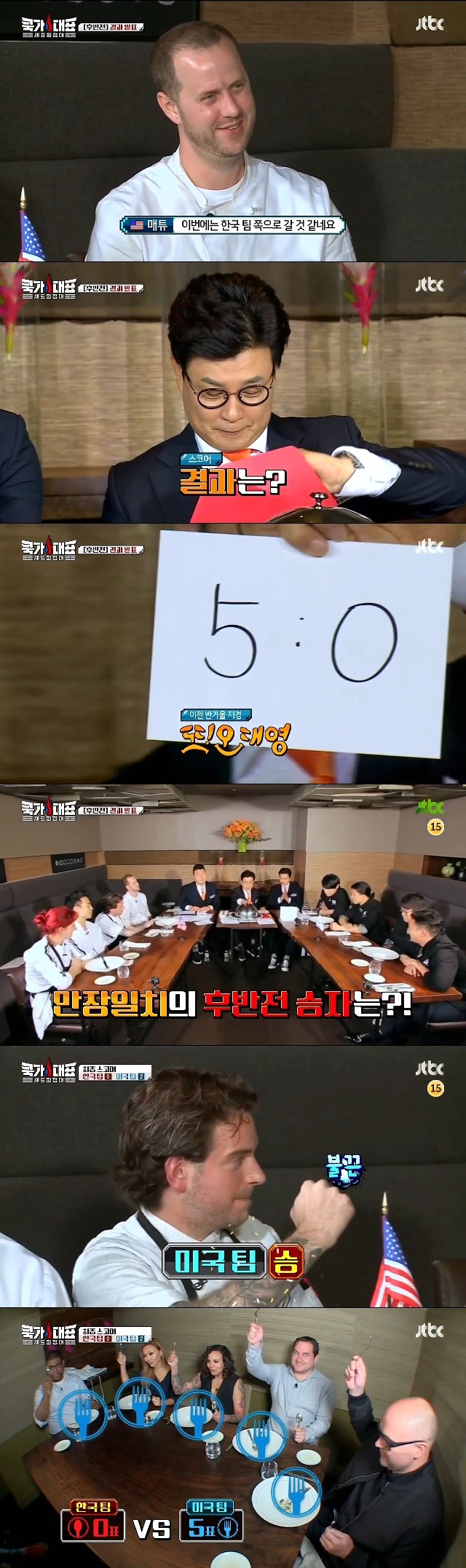 미슐랭 2스타의 위엄