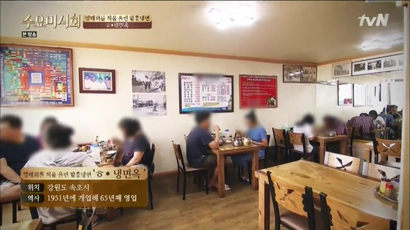 만장일치로 좋아요 받은 식당