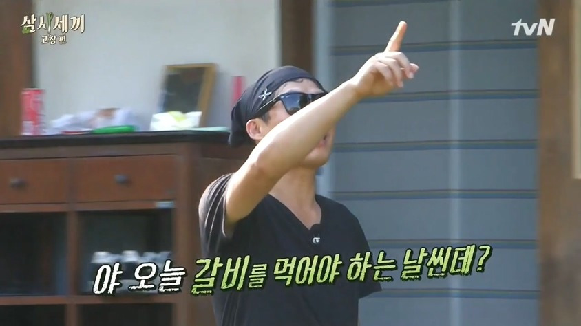 갈비를 먹어야 하는 날