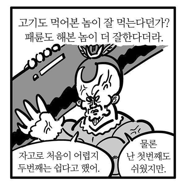 꾸르