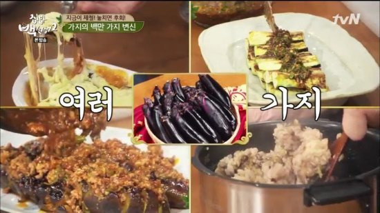 호불호 음식