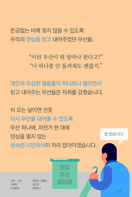 허공에 돈 날리는 서비스