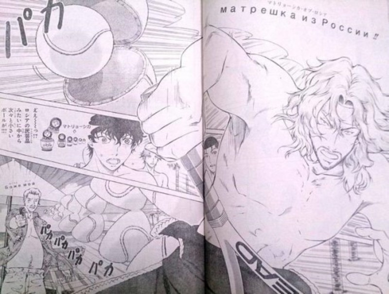 테니스의 왕자 근황