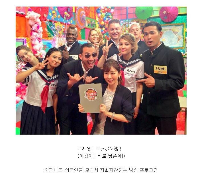 열도의 국뽕 프로그램