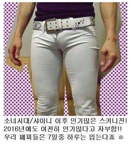 여자들이 환장하는 남성 패션