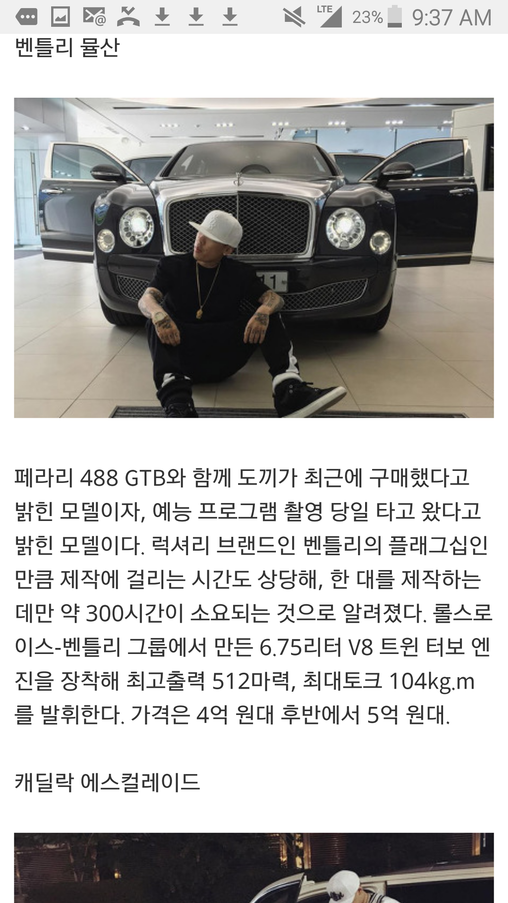 도끼가 가진 7대