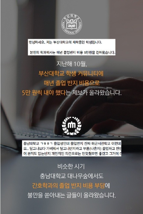 이게 전통인가요?