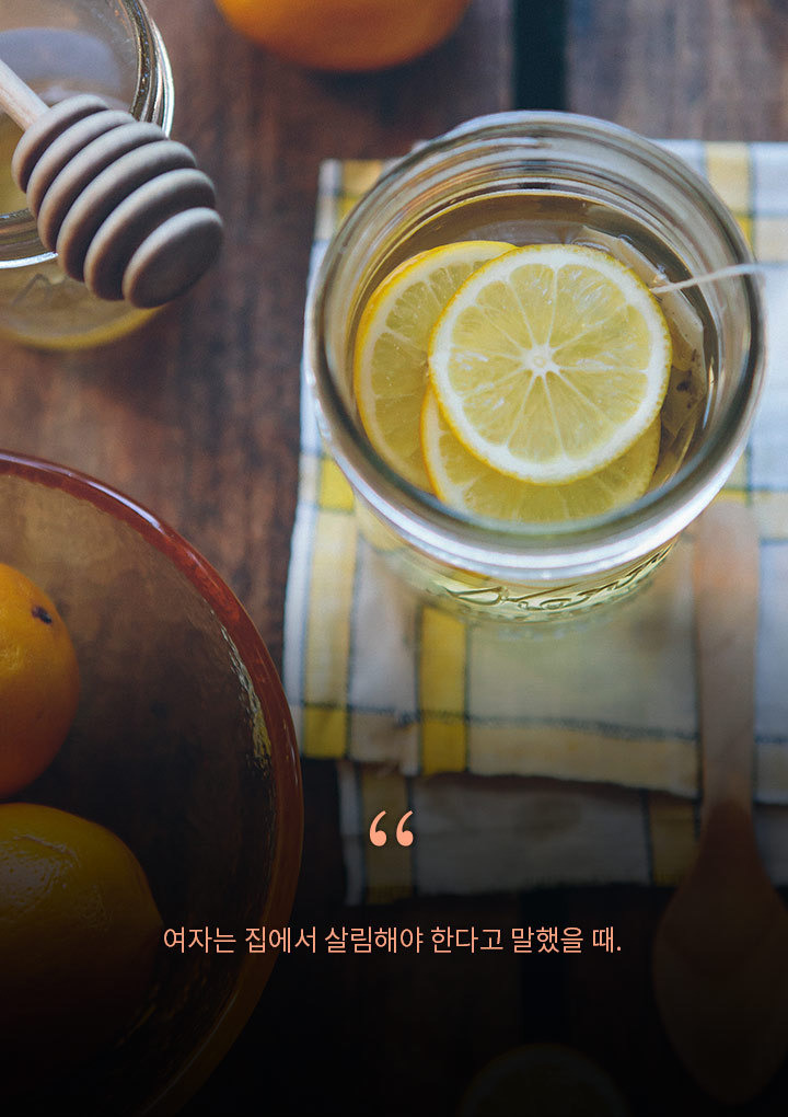 이별을 결심하게 만든 연인의 행동