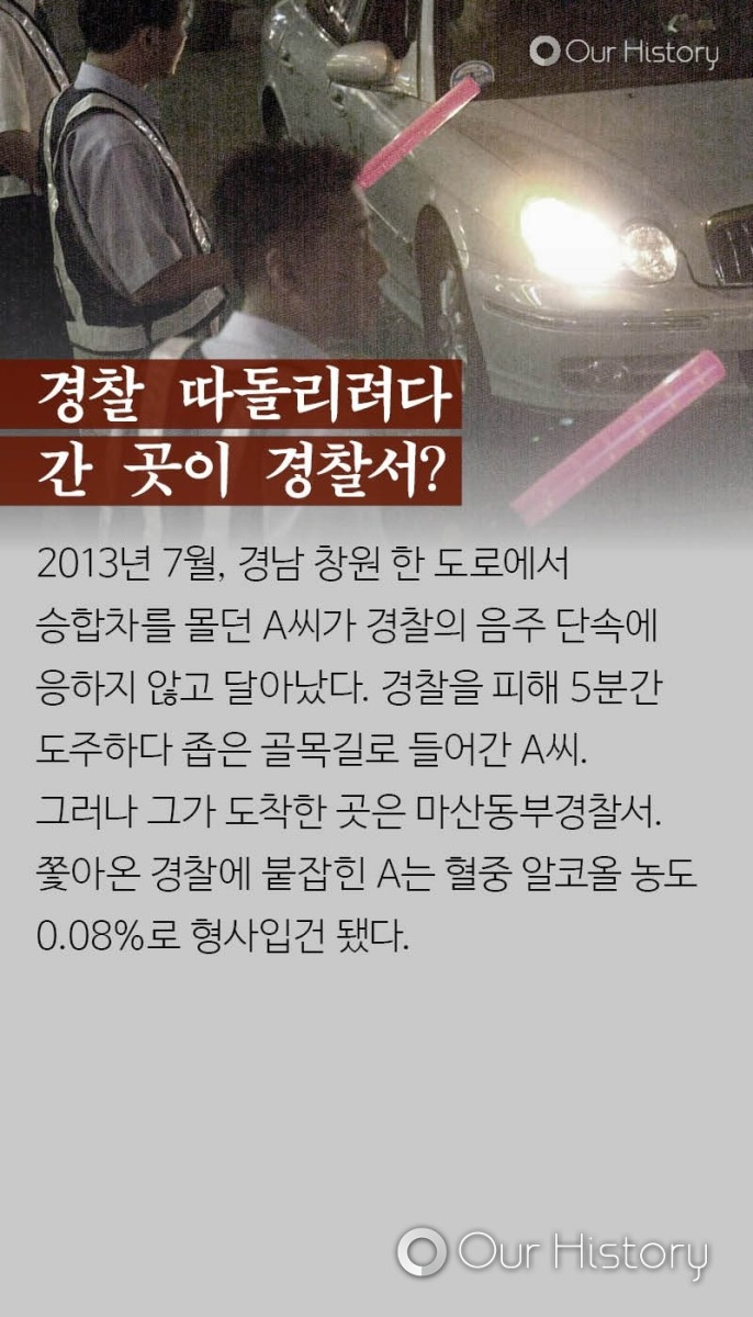 소주 한 잔은 괜찮다고?