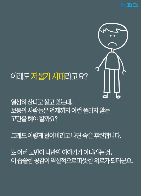 아빠의 월급