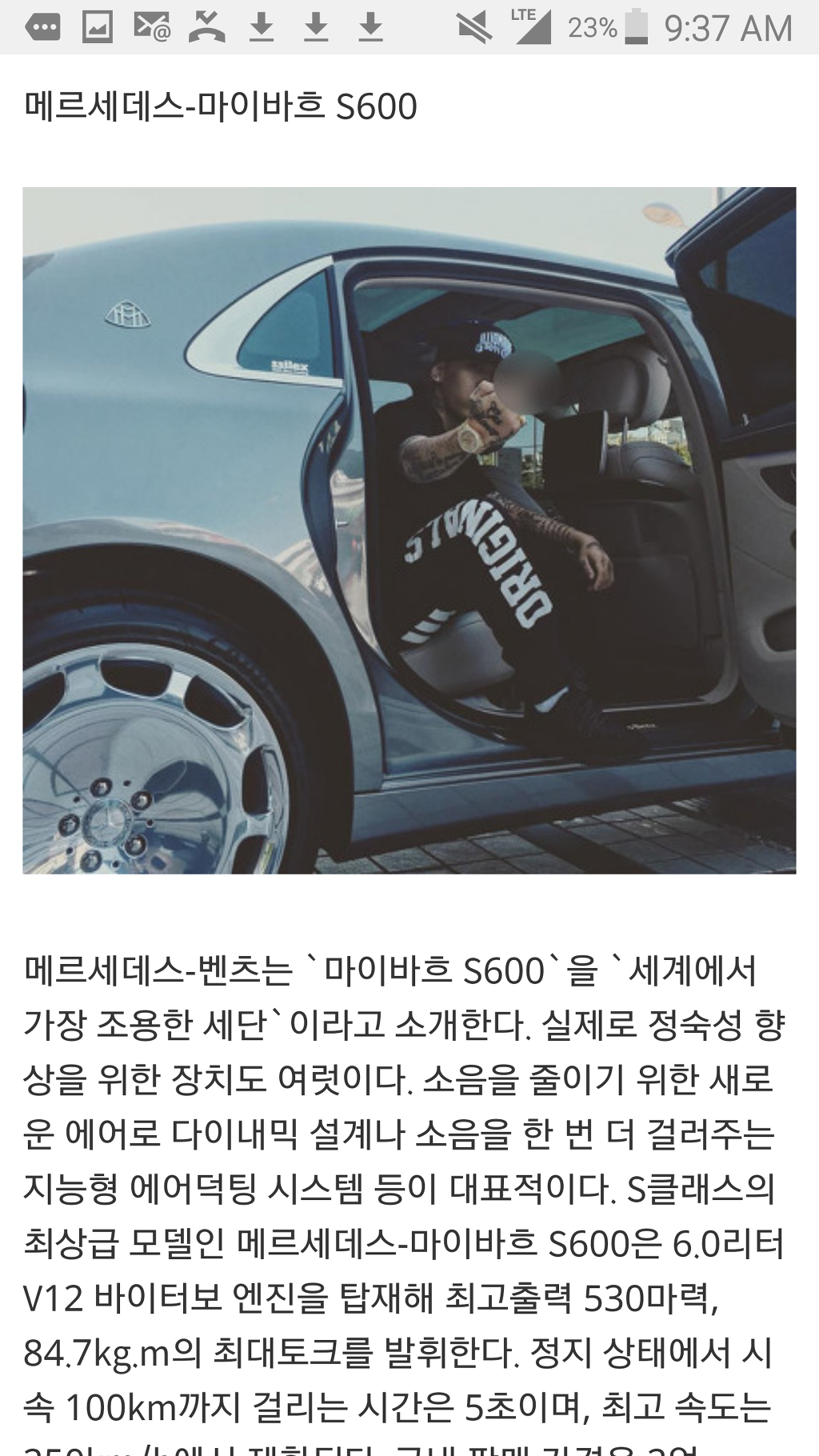 도끼가 가진 7대