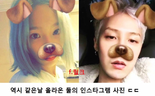 태연과 지드래곤의 열애?