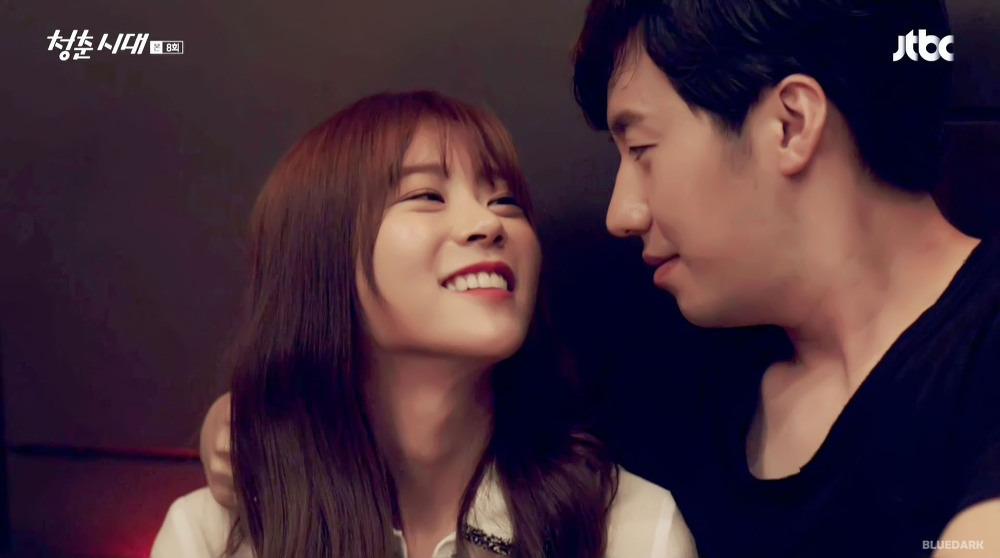 술 마시면서 던지는 추파