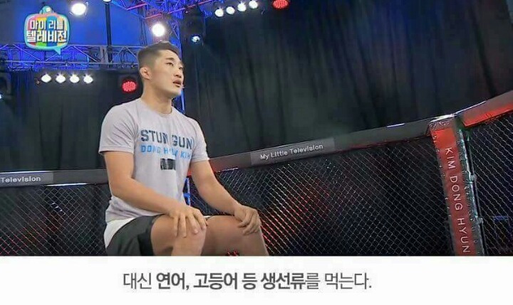김봉 다이어트