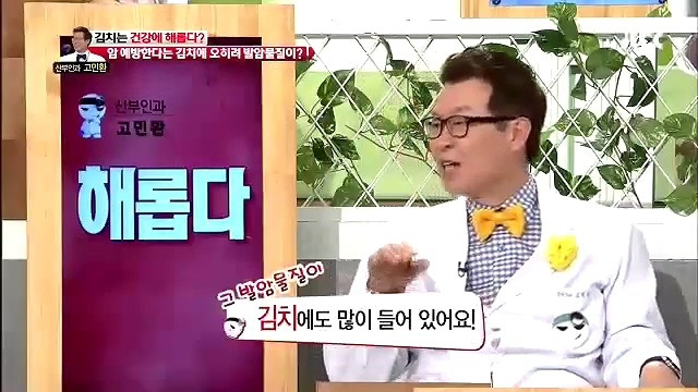 몸에 좋다고 아이에게 권했던 김치