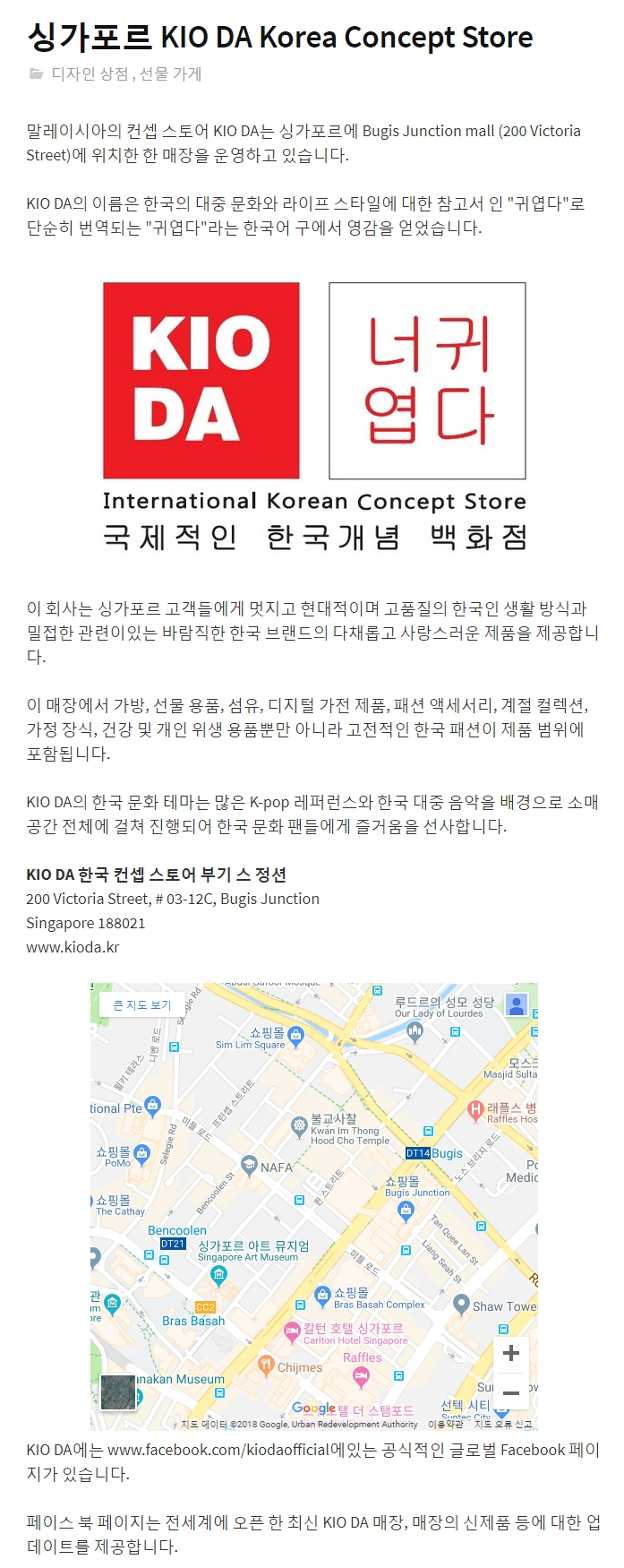 99331D435BEC4CB5271794