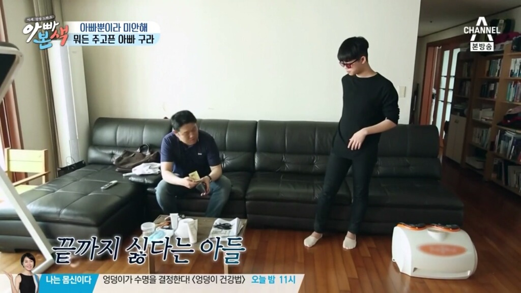 아들 바보 연예인