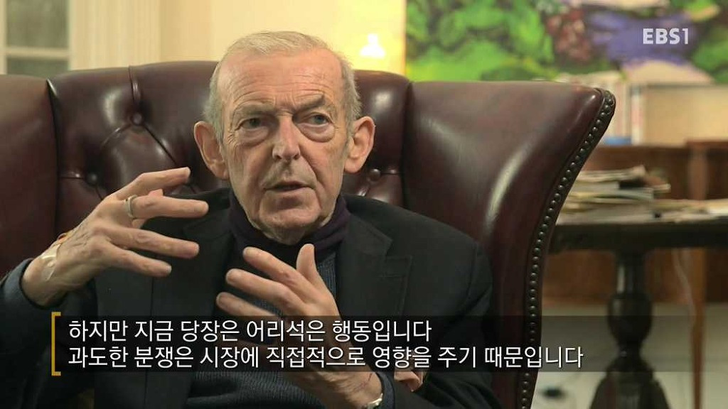 한국의 생존 전략