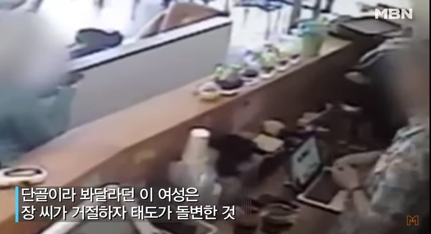 단골인데 공짜 커피를 안 줘?