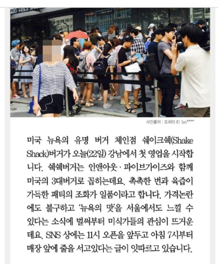 쉑쉑버거 현재 상황