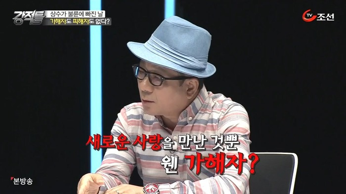 홍상수 김민희 불륜에 대한 생각